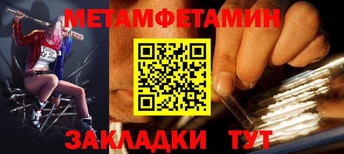 АМФ  АМФЕТАМИН 97%  Вход с VPN  Минеральные Воды 