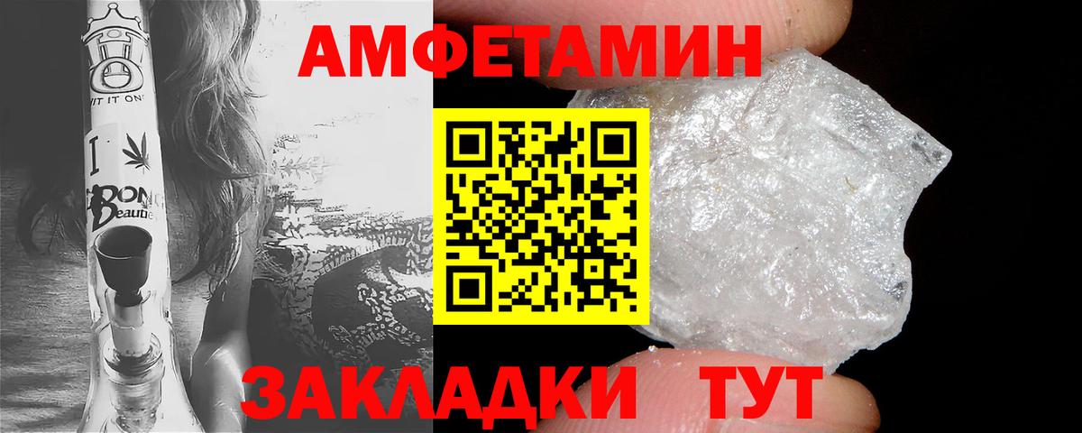 Галлюциногенные грибы Минеральные Воды