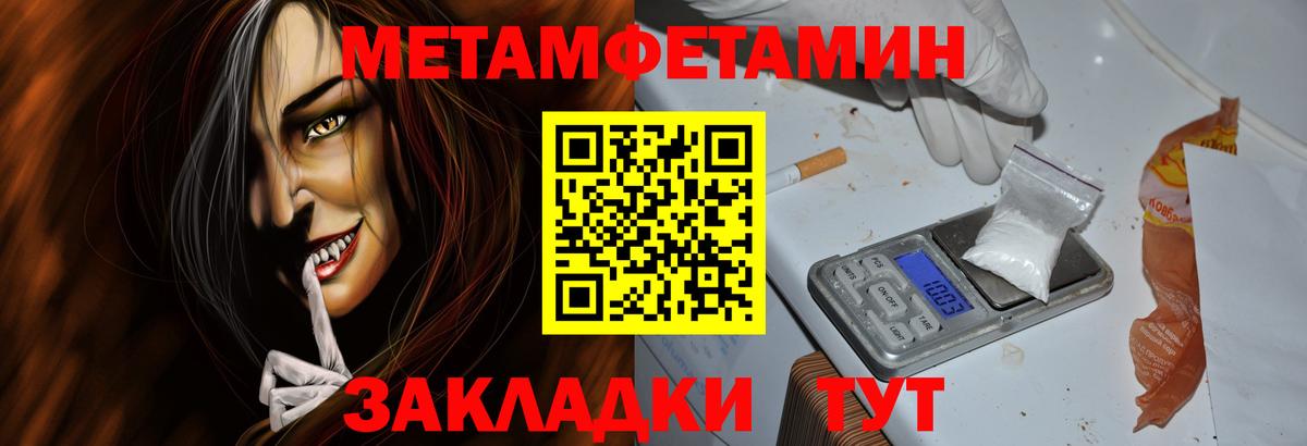 Гашиш  Codein  Бошки Шишки  COCAIN  Минеральные Воды  Мефедрон   Вход с VPN  Alpha-PVP СОЛЬ  