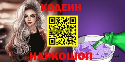 таблы Донецк
