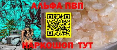 таблы Донецк