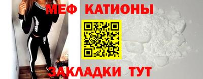 таблы Донецк
