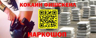 таблы Донецк