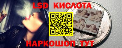 марки lsd Донской