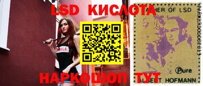 таблы Донецк