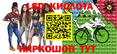 марки lsd Донской