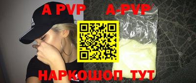 таблы Донецк