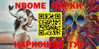 марки lsd Донской