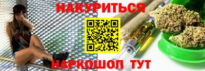 дистиллят марихуана Дубна