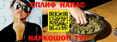 дистиллят марихуана Дубна