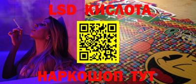 таблы Донецк