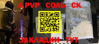 таблы Донецк