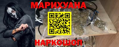 дистиллят марихуана Дубна