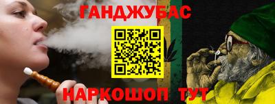 дистиллят марихуана Дубна