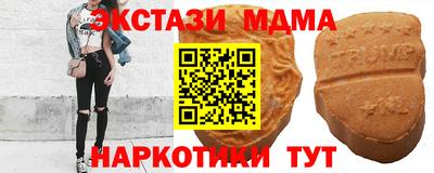 таблы Донецк