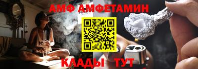 таблы Донецк