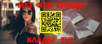 таблы Донецк