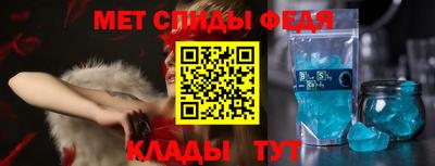 таблы Донецк