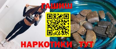 таблы Донецк
