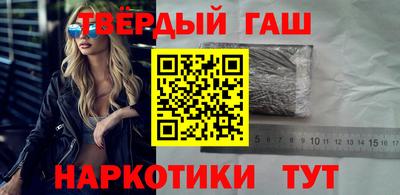 таблы Донецк