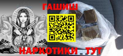 таблы Донецк