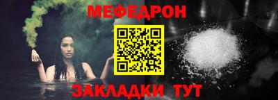 таблы Донецк