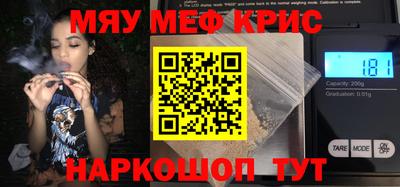 таблы Донецк