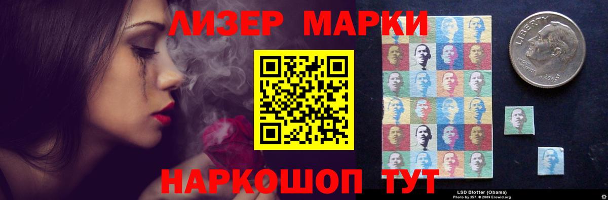 ЛСД экстази ecstasy  ЛСД экстази кислота  Минеральные Воды  Вход с VPN 