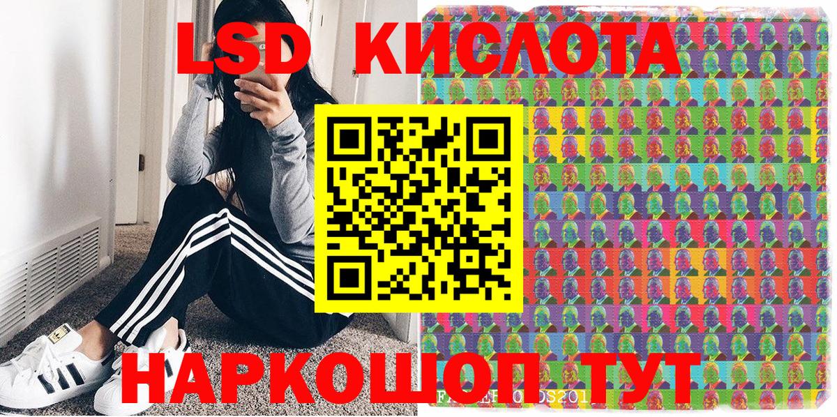 Наркотические марки  Вход с VPN  Минеральные Воды  Марки NBOMe 1,8мг 