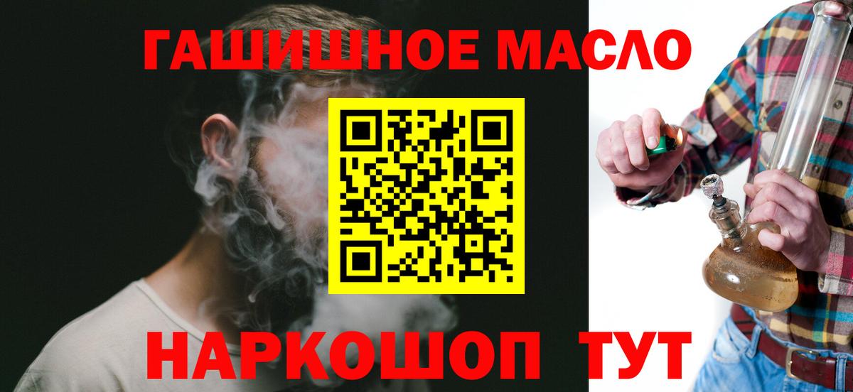 Дистиллят ТГК вейп с тгк Минеральные Воды